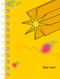 Блокноты-книжки A7 - Желтая звезда