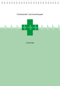 Вертикальные блокноты A4 - Зеленый пульс