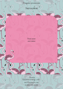 Вертикальные листовки A6 - Розовый фламинго