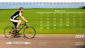 Настольные перекидные календари - Велосипед