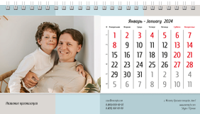 Настольные перекидные календари - Интерьер