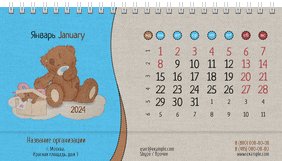 Настольные перекидные календари - Мишка