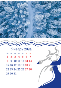 Вертикальные настенные перекидные календари - Синий бык