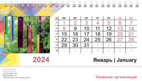 Настольные перекидные календари - Цветные стекла