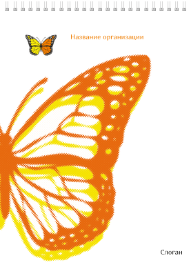 Вертикальные блокноты A4 - Бабочка оранжево-желтая Передняя обложка