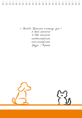Вертикальные блокноты A4 - Зоомагазин - Бело-оранжевый Задняя обложка