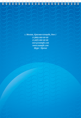 Вертикальные блокноты A4 - Зоомагазин - Синий Задняя обложка