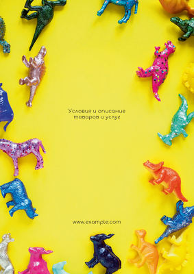 Вертикальные листовки A4 - Разноцветные игрушки + Добавить оборотную сторону