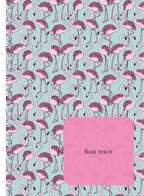 Блокноты-книжки A5 - Розовый фламинго Передняя обложка