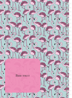 Блокноты-книжки A5 - Розовый фламинго Задняя обложка