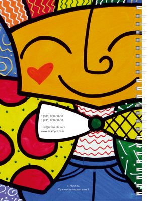 Блокноты-книжки A5 - Бразилия Задняя обложка