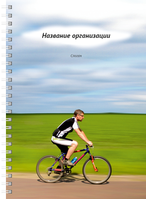 Блокноты-книжки A5 - Велосипед Передняя обложка