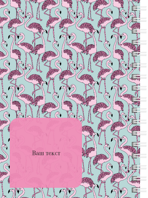 Блокноты-книжки A6 - Розовый фламинго Задняя обложка