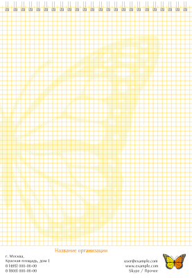 Вертикальные блокноты A4 - Бабочка оранжево-желтая Внутренний лист