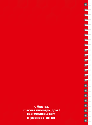 Блокноты-книжки A5 - Красные Задняя обложка