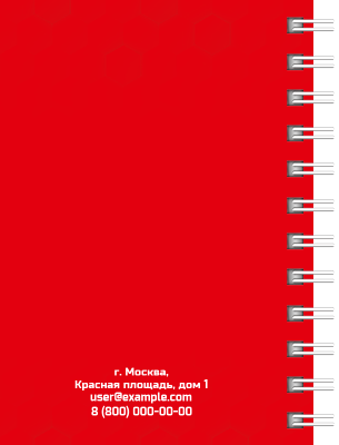 Блокноты-книжки A7 - Красные Задняя обложка