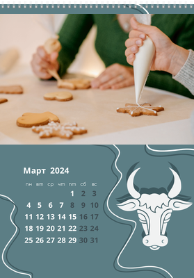 Вертикальные настенные перекидные календари - Белый бык Март