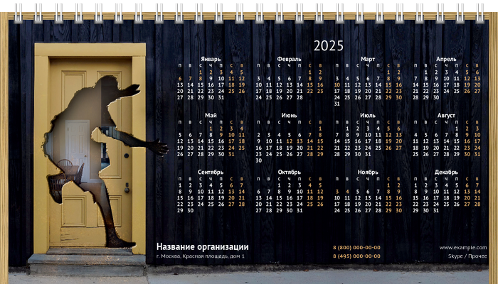 Настольные перекидные календари - Двери Вторая основа