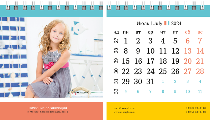 Настольные перекидные календари - Девчушка Июль