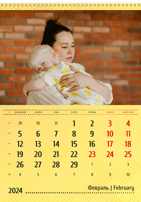 Вертикальные настенные перекидные календари - Желтые Февраль
