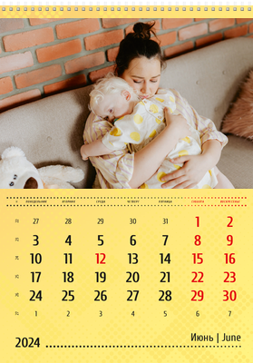 Вертикальные настенные перекидные календари - Желтые Июнь