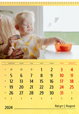 Вертикальные настенные перекидные календари - Желтые Август