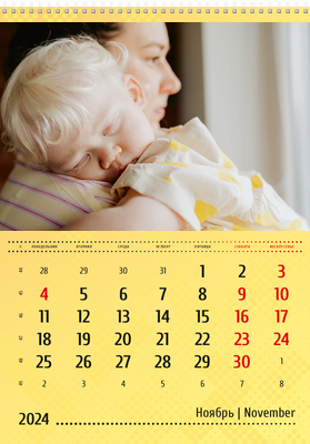 Вертикальные настенные перекидные календари - Желтые Ноябрь