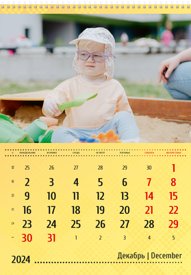 Вертикальные настенные перекидные календари - Желтые Декабрь