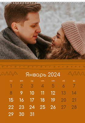 Вертикальные настенные перекидные календари - Золотой год Январь