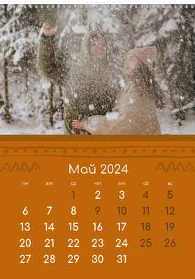 Вертикальные настенные перекидные календари - Золотой год Май