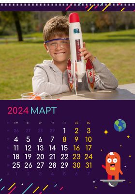 Вертикальные настенные перекидные календари - Инопланетянин Март