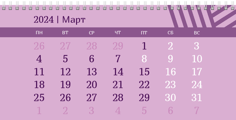 Квартальные календари - Линии Март