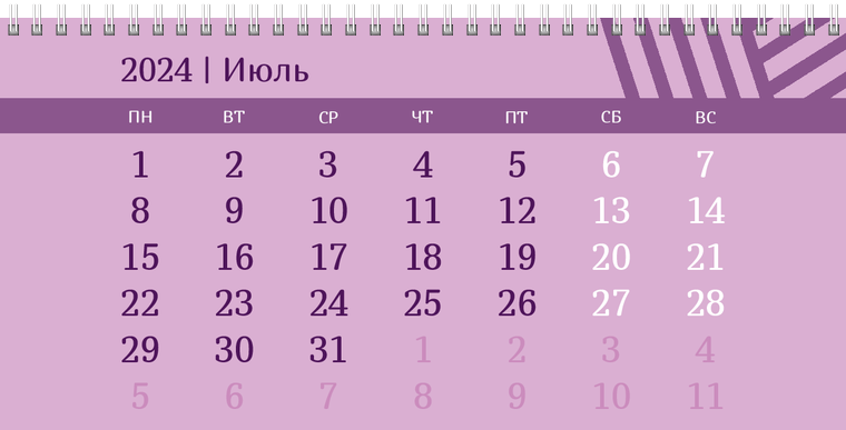 Квартальные календари - Линии Июль