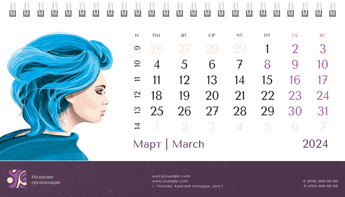 Настольные перекидные календари - Парикмахерская Март