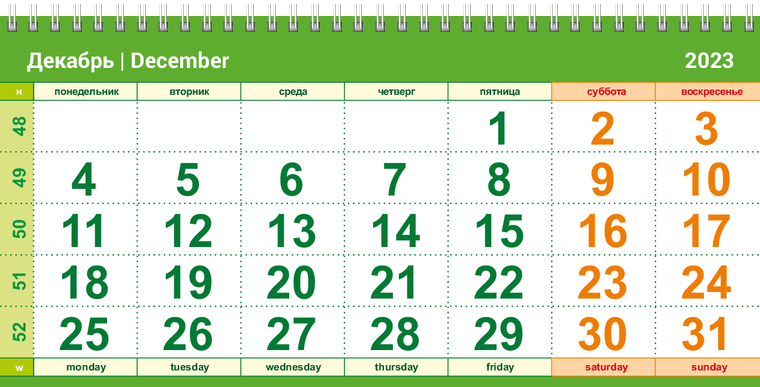 Квартальные календари - Птички Декабрь предыдущего года