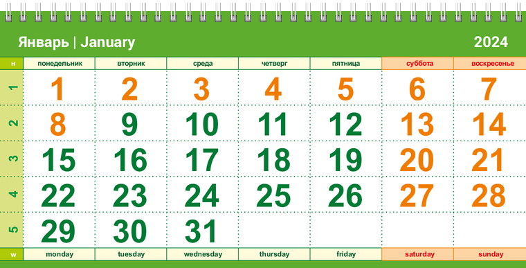 Квартальные календари - Птички Январь