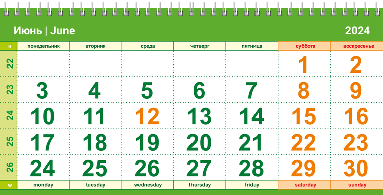 Квартальные календари - Птички Июнь