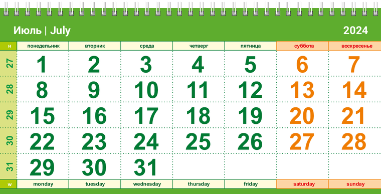 Квартальные календари - Птички Июль