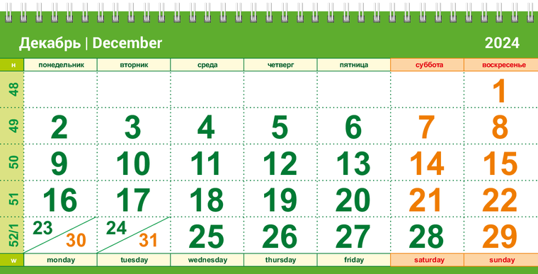 Квартальные календари - Птички Декабрь