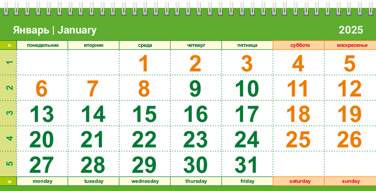 Квартальные календари - Птички Январь следующего года