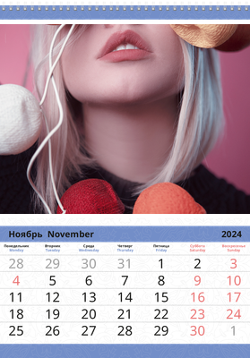 Вертикальные настенные перекидные календари - Салон красоты - узор Ноябрь
