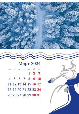 Вертикальные настенные перекидные календари - Синий бык Март