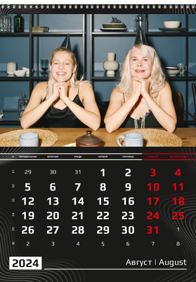Вертикальные настенные перекидные календари - Черные Август
