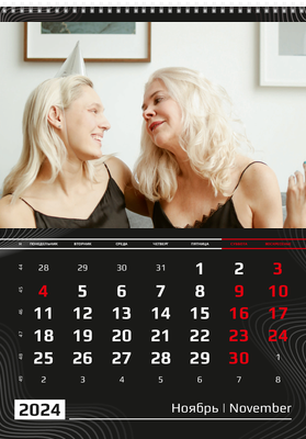 Вертикальные настенные перекидные календари - Черные Ноябрь